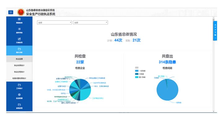 K8凯发(china)首页登录_公司6887