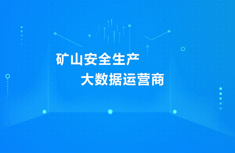 K8凯发(china)首页登录_公司4192