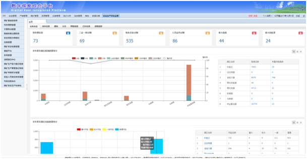 K8凯发(china)首页登录_产品9471