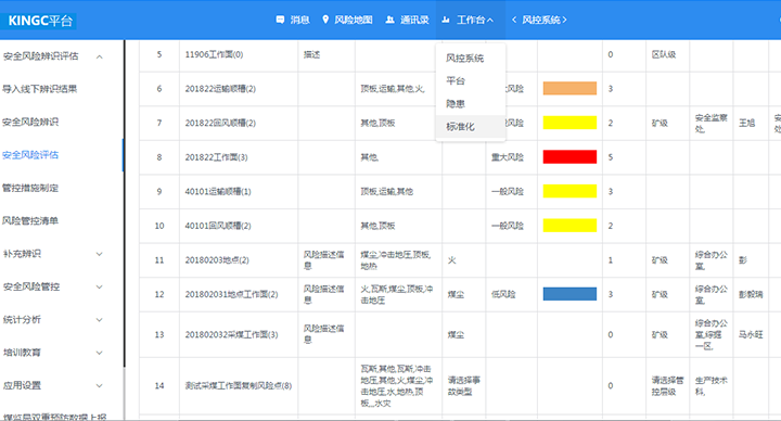 K8凯发(china)首页登录_项目7199