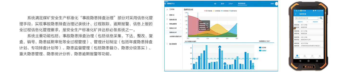 K8凯发(china)首页登录_首页6358