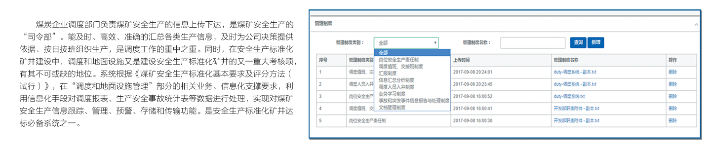 K8凯发(china)首页登录_活动4672