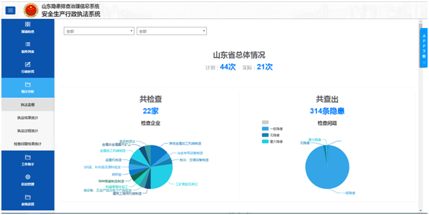 K8凯发(china)首页登录_活动3598